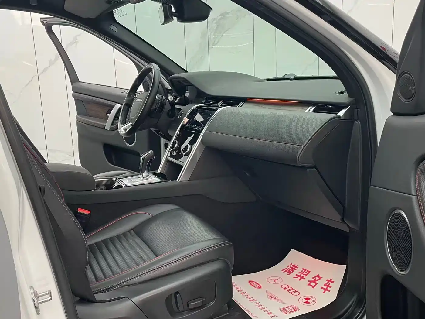 Land Rover Discovery Sport 2020 249PS R-Dynamic Performance фото 17