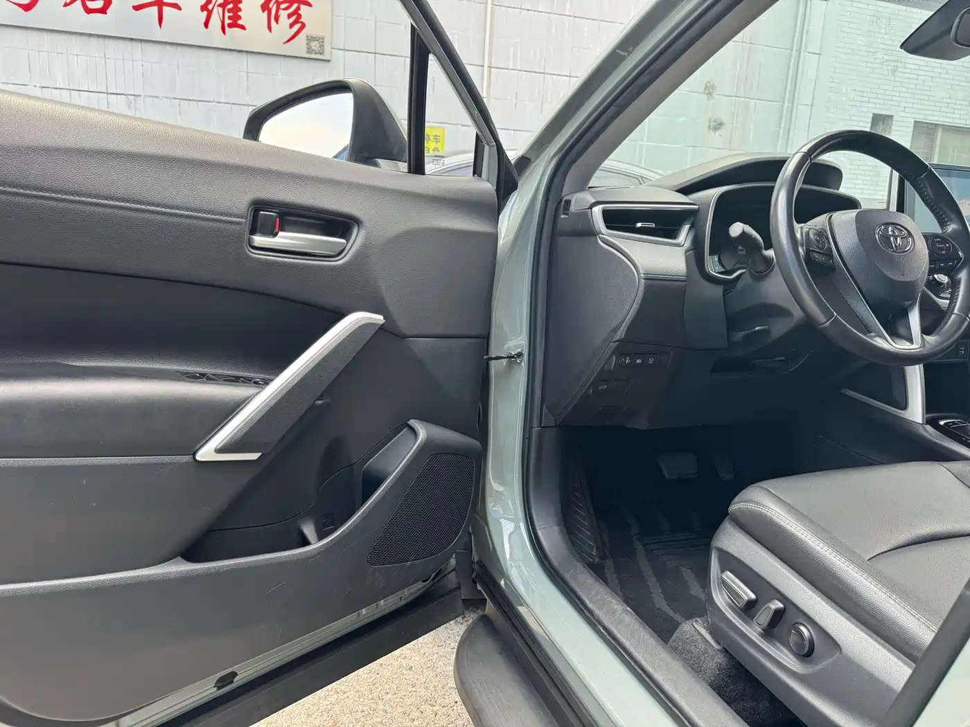 TOYOTA COROLLA SHARP AMPLIFIER