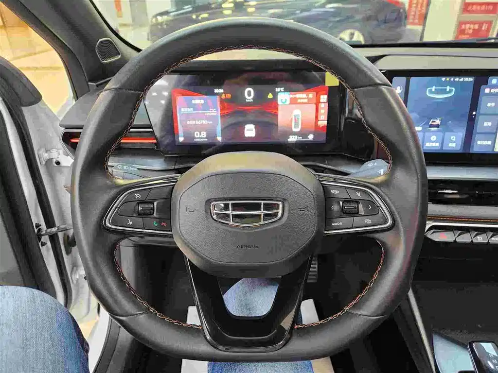 GEELY AUTOMOBILE BINRUI