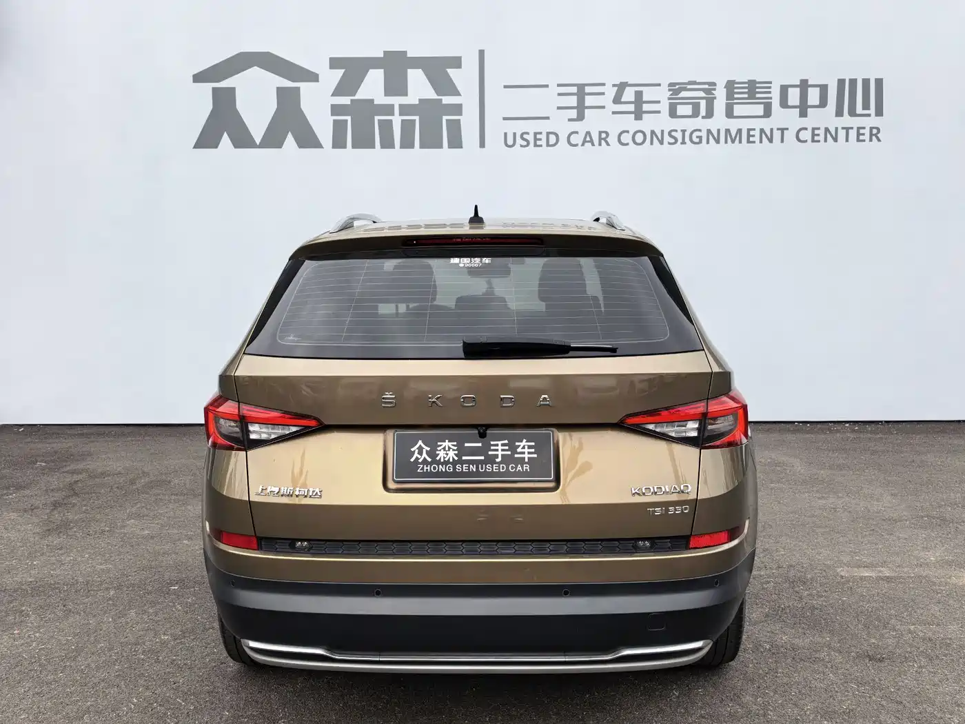 Škoda Kodiaq 2019 Facelift TSI330 7-Seater 2WD Luxury Premium Edition China VI фото 5
