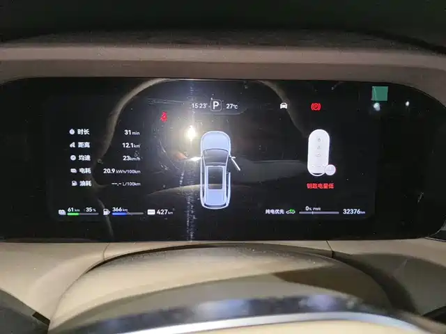 AITO Wenjie AITO M7 2024 1.5T Smart AWD Max Edition 5-Seater — фото 4