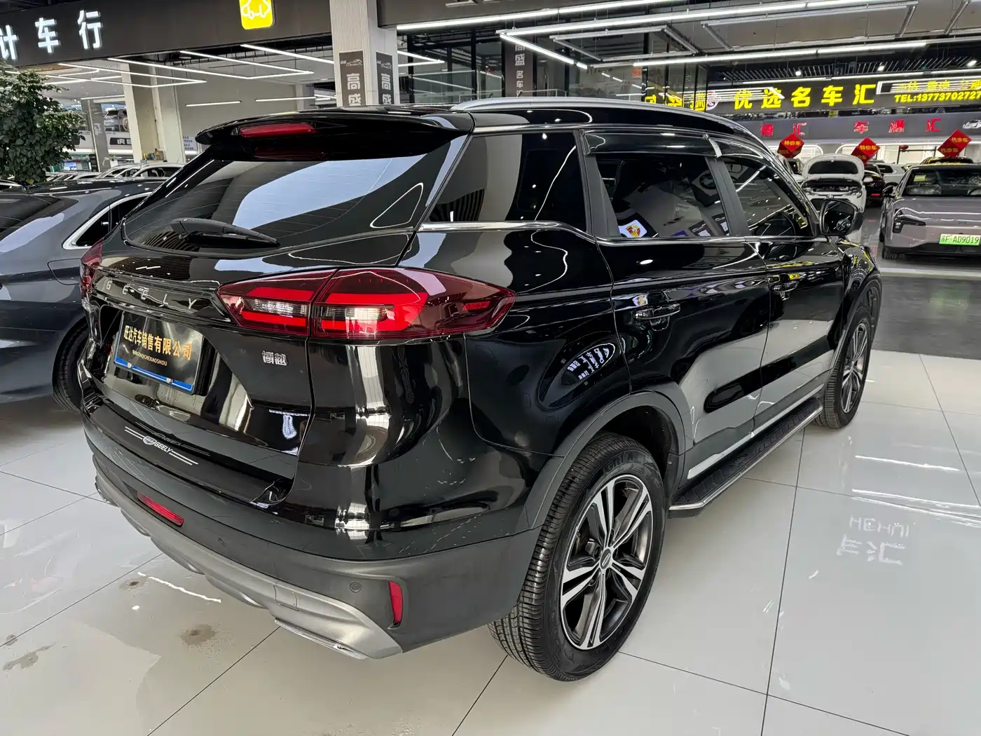 GEELY AUTOMOBILE BOYUE