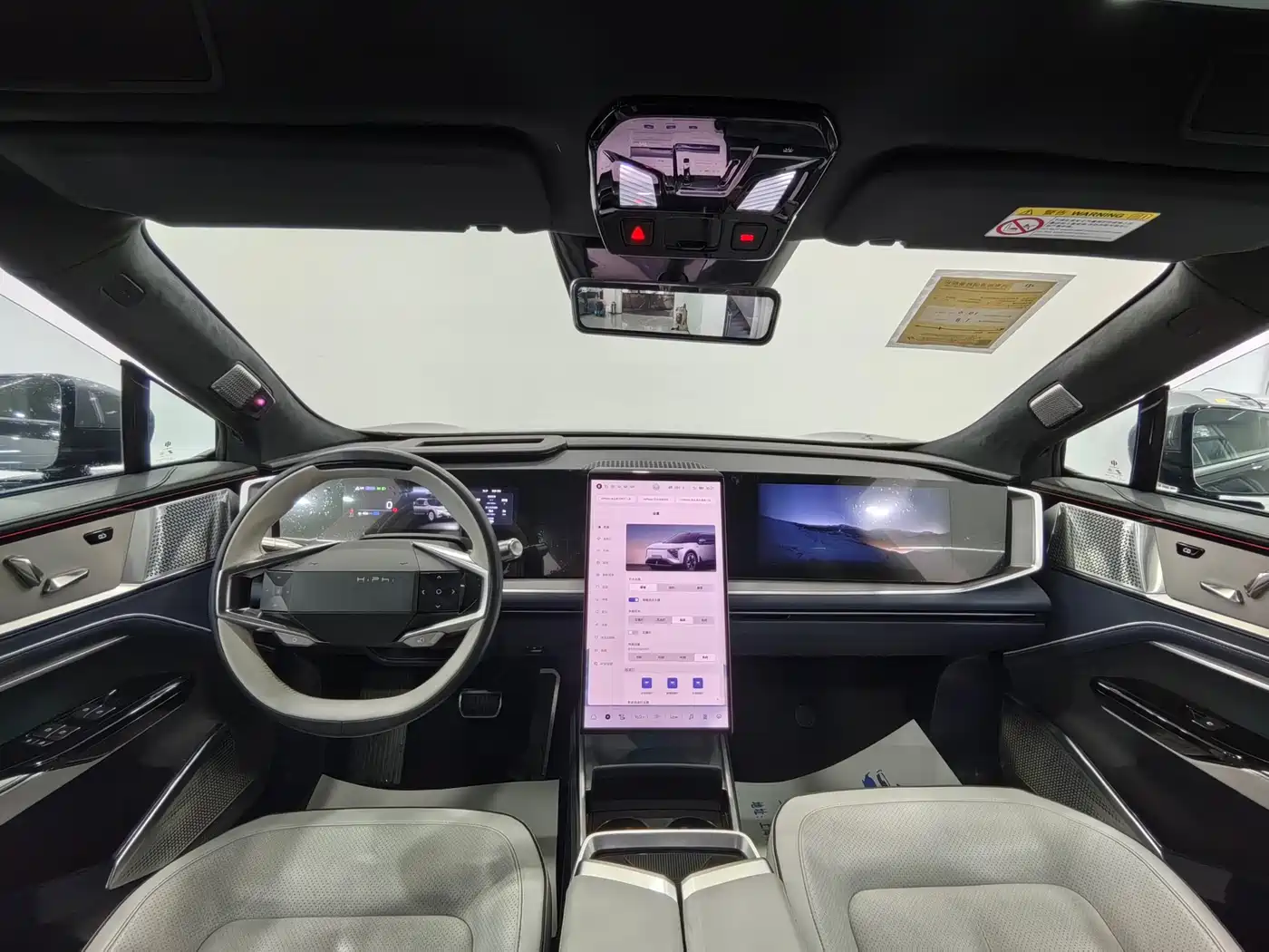 HiPhi GAO HE HIPHI Y