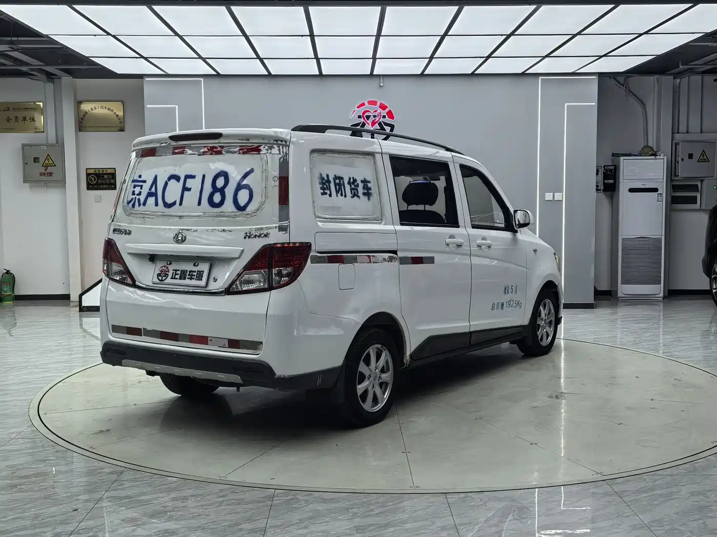 Changan Kaicheng Ono S 2015 2014 1.5L Base Model