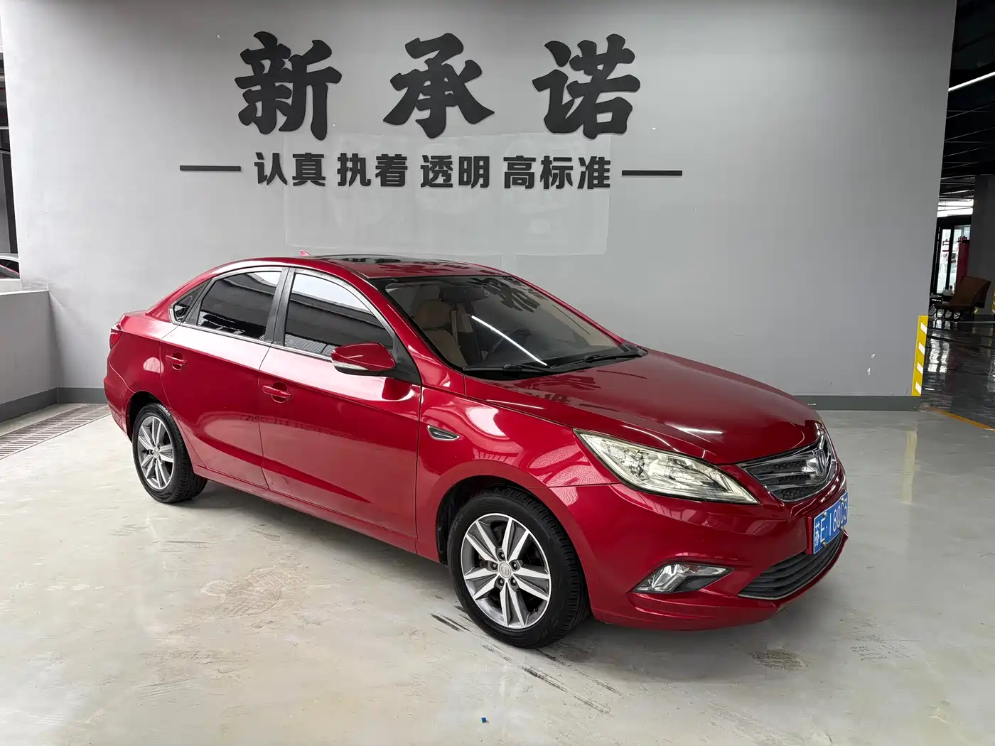 Фото 3 - Changan Eado