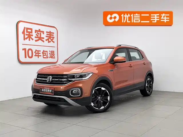 VOLKSWAGEN EXPLORING THE SHADOW