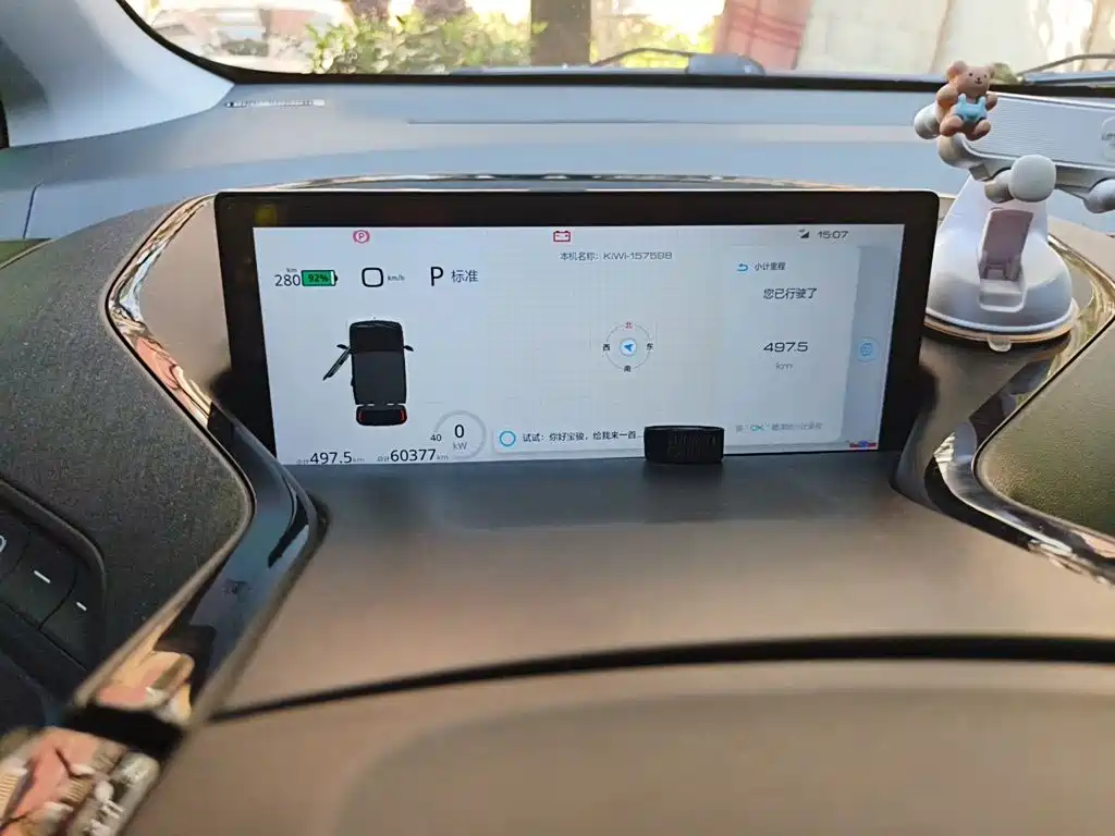 Baojun KiWi EV 2021 2021 Designer LFP