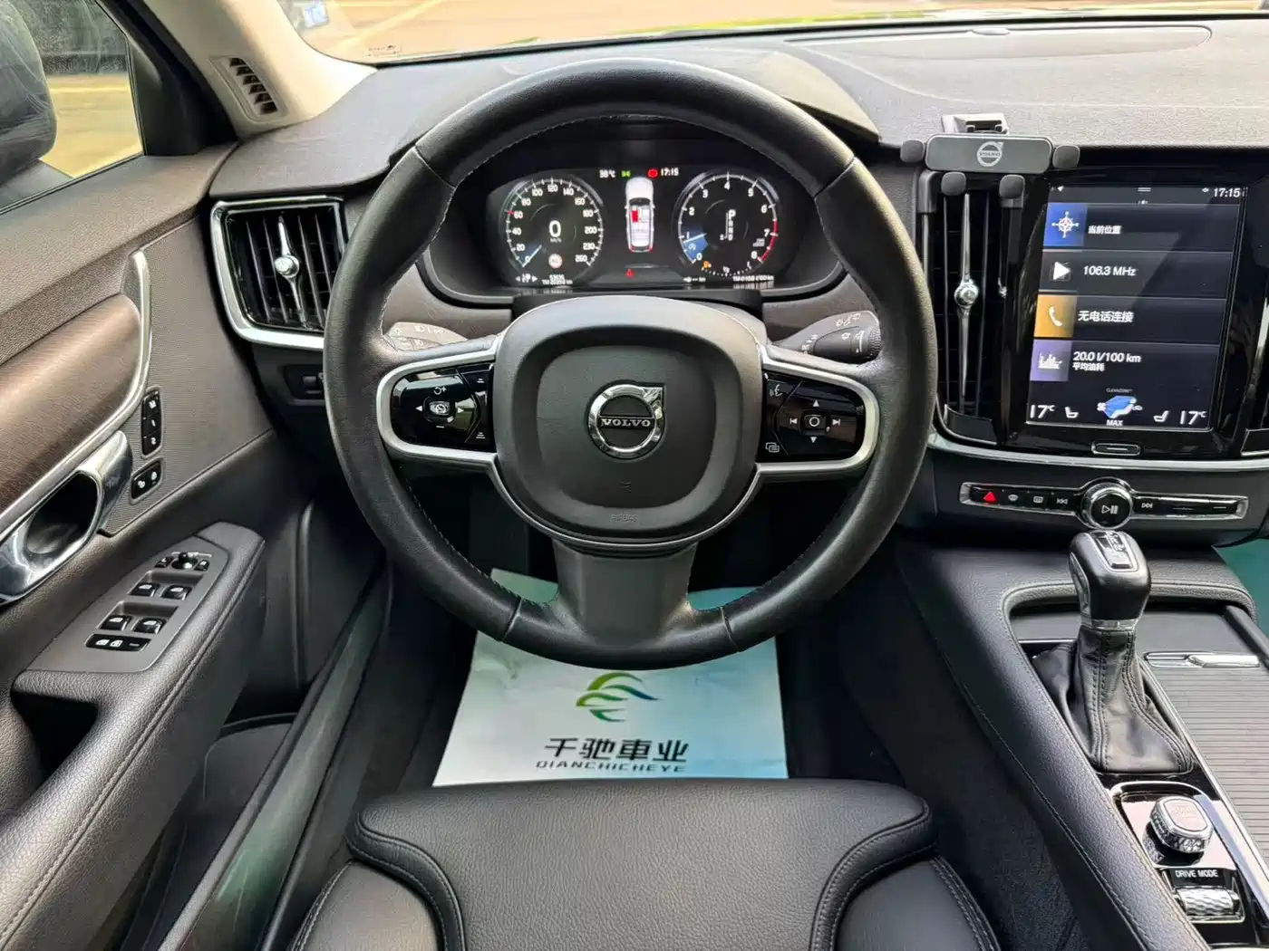 Volvo V90 2018 2017 Cross Country T5 AWD Smart Edition