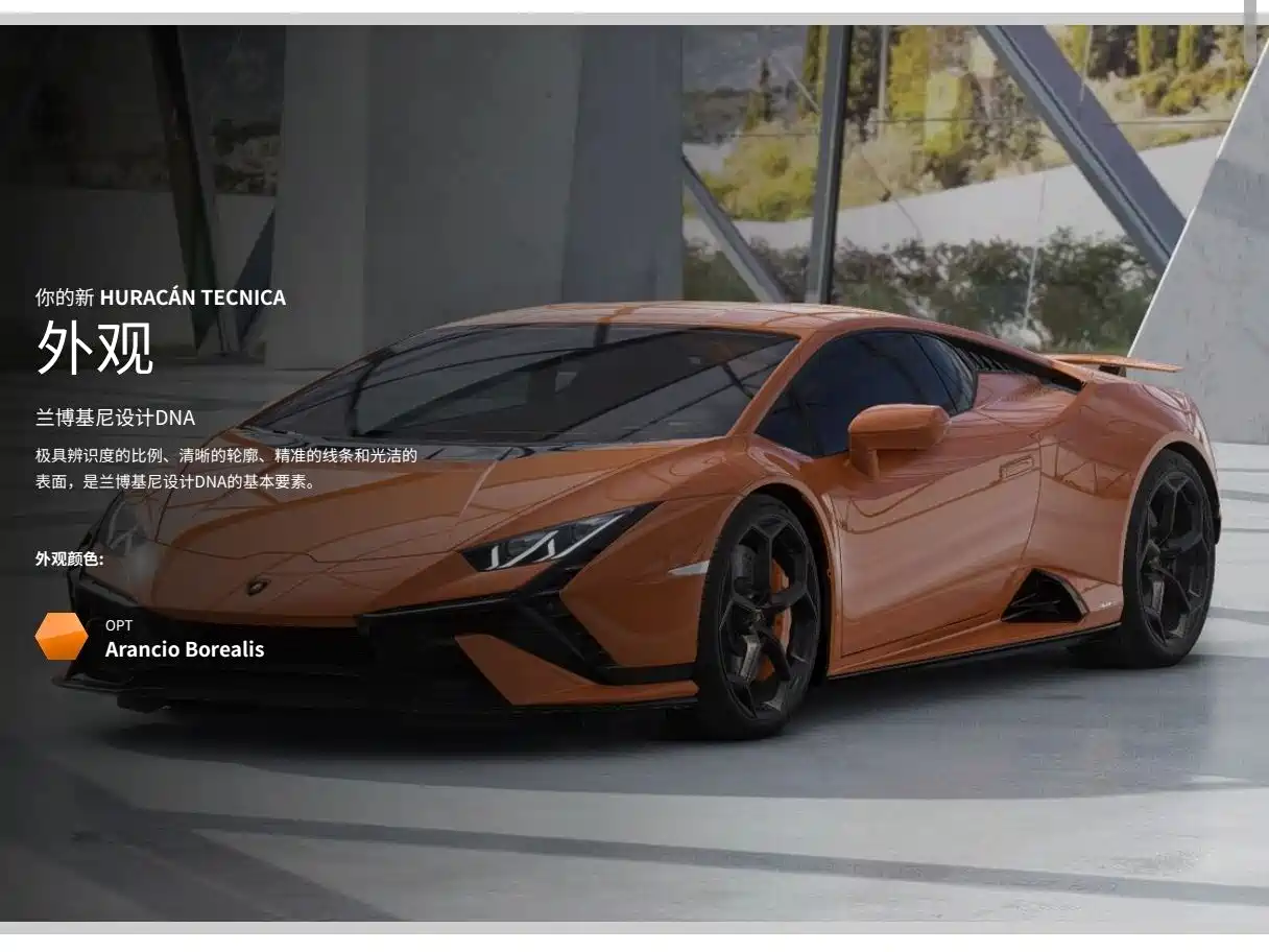 Lamborghini Huracán 2023 Huracán Tecnica фото 9