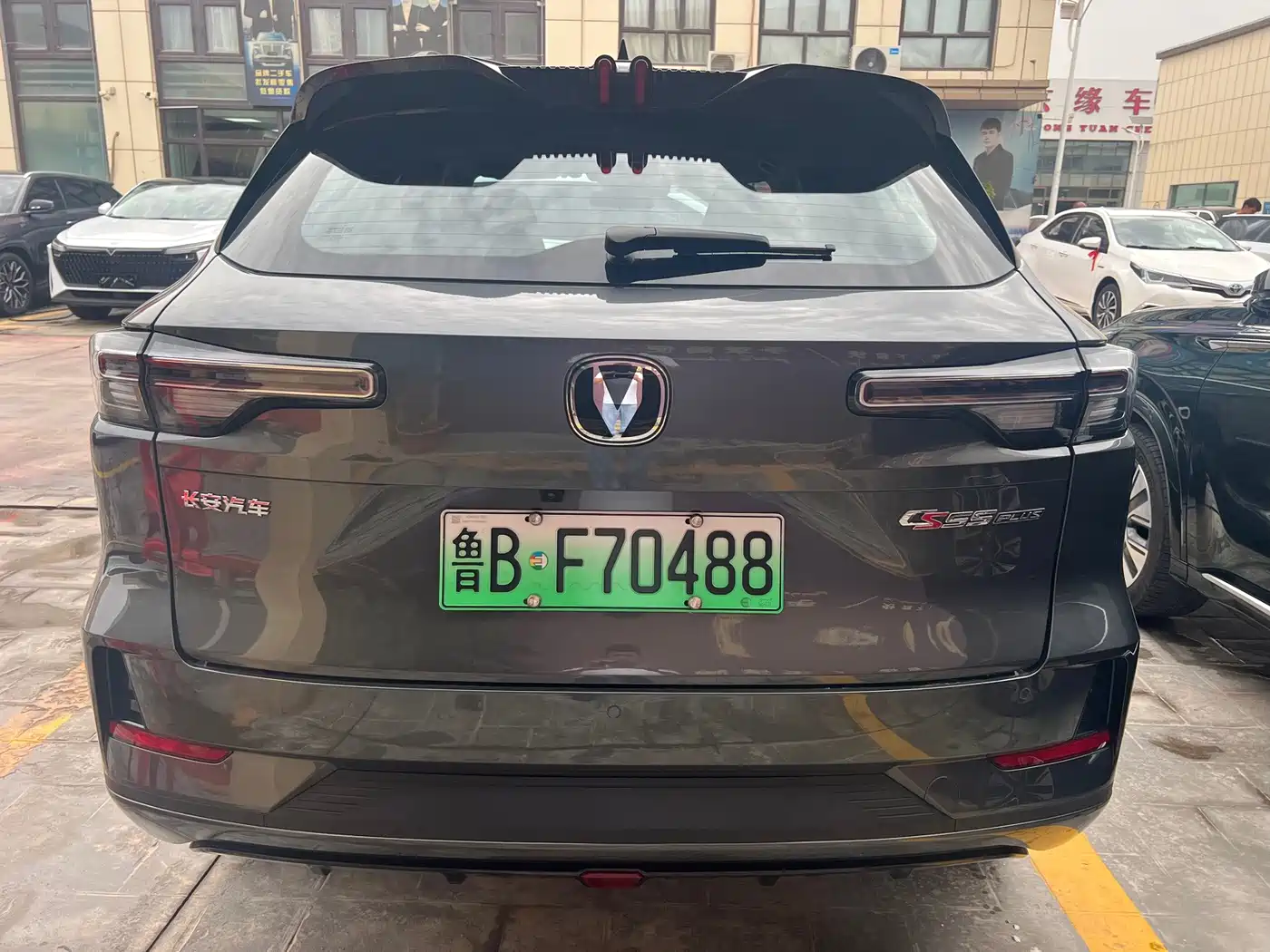 Changan CS55PLUS PHEV 2025 2025 Smart New Blue Whale 125km Super Edition