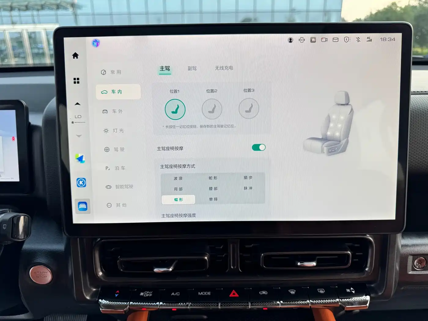 Фото 15 - Haval H9