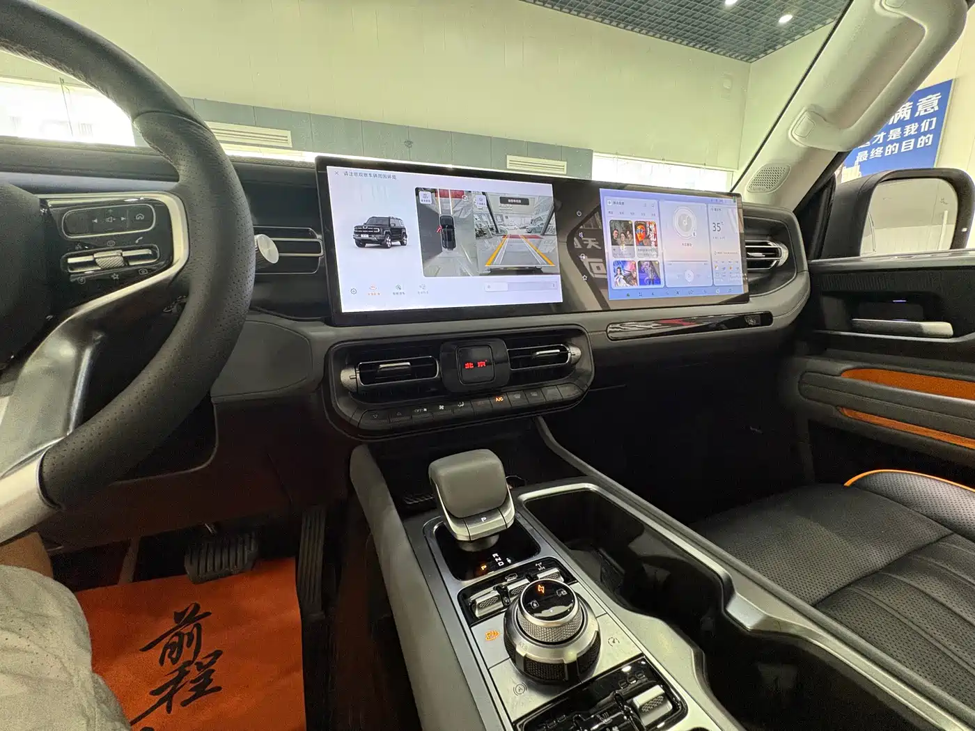 Photo 11 - BAIC ORV Beijing Off-Road BJ40 Range Extender