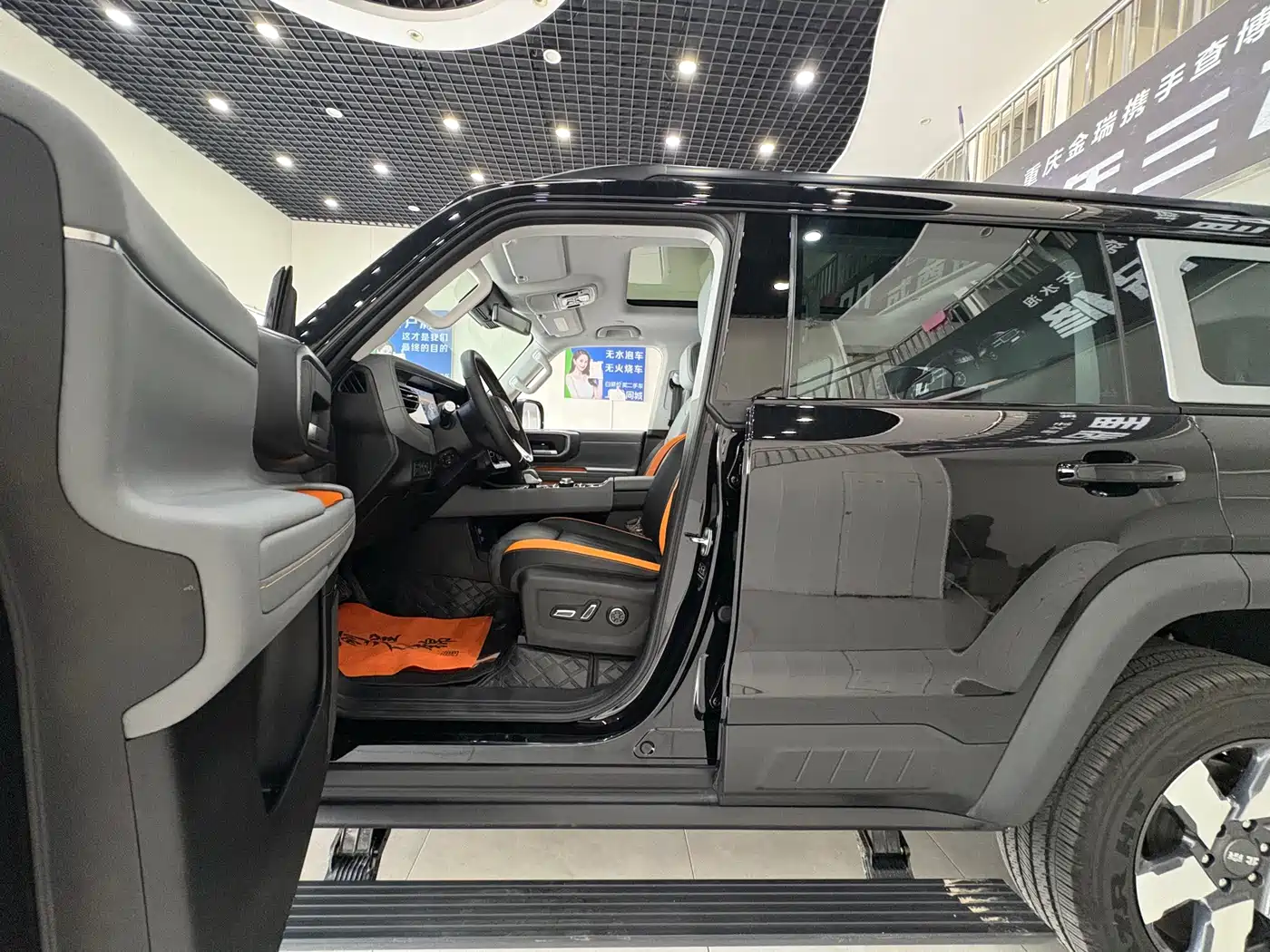 Photo 7 - BAIC ORV Beijing Off-Road BJ40 Range Extender