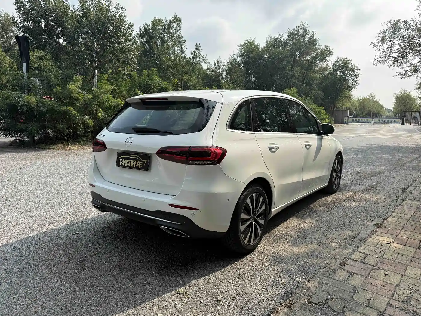 Mercedes-Benz B-Class 2021 2021 B 200 Dynamic