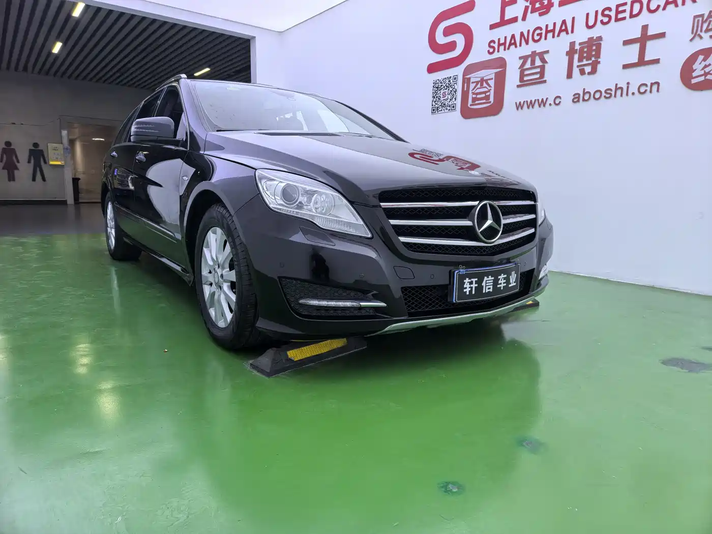 Mercedes-Benz R-Class 2017 R 320 4MATIC Business Collector's Edition фото 3
