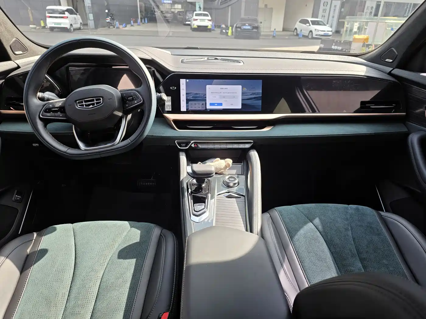 GEELY AUTOMOBILE XINGYUE L