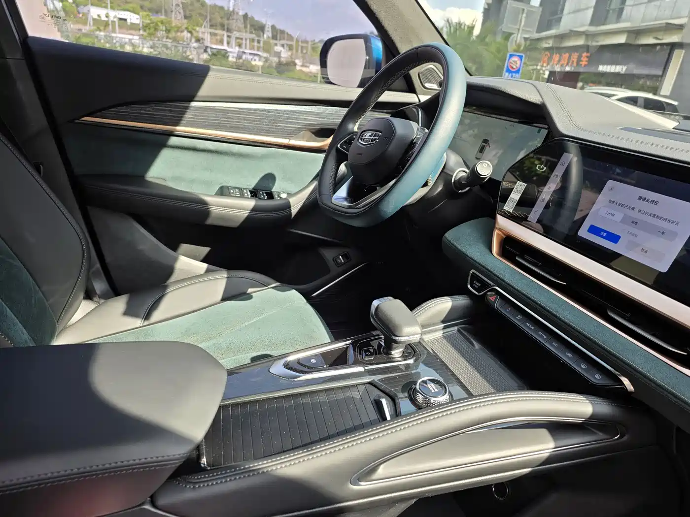 GEELY AUTOMOBILE XINGYUE L