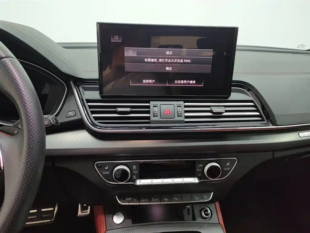 Audi Q5L, миниатюра 20