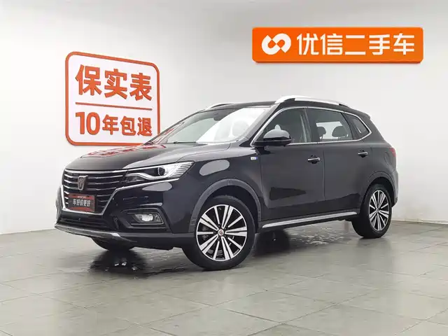roewe rx5