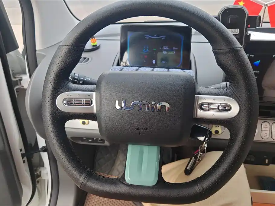 CHANGAN CHANGAN LUMIN