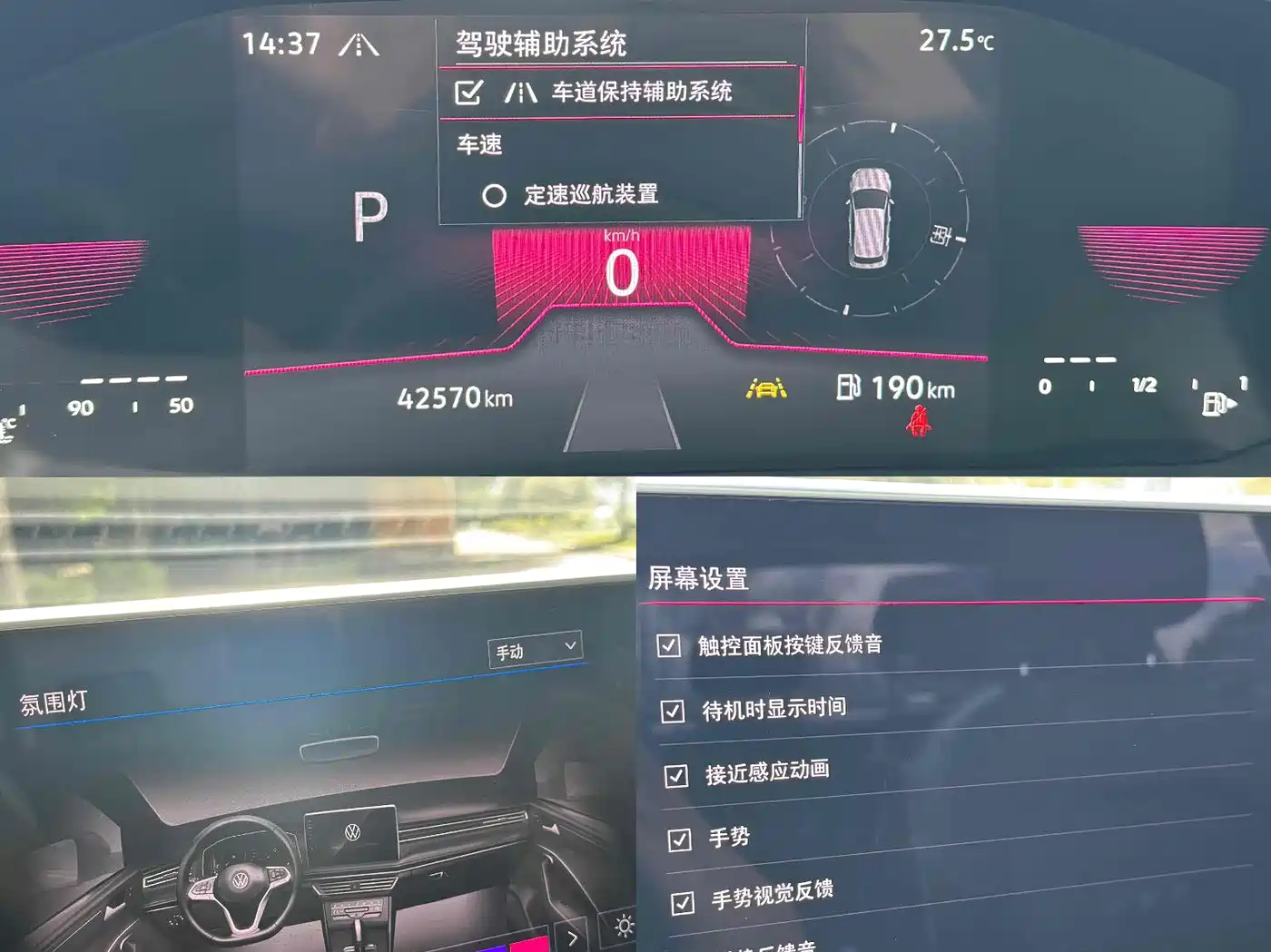 Volkswagen Sagitar 2024 300TSI DSG Surpass Edition фото 5