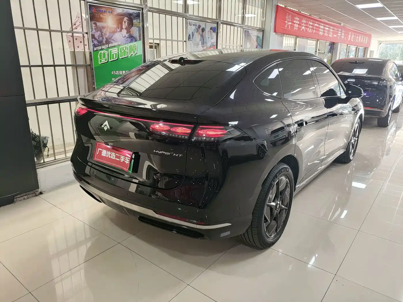 GAC Haobo Hyper HT 2023 2023 670 RWD Ultra High Voltage NDA Edition