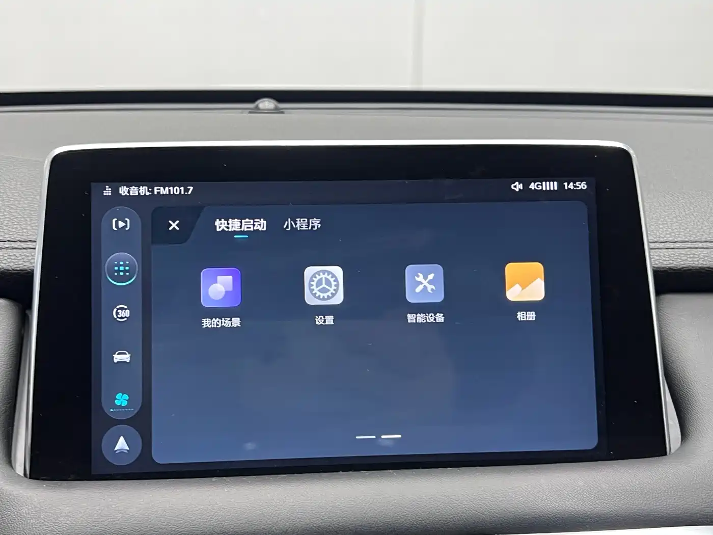 MG HS 2018 2018 30T Automatic AWD Trophy Hormone Super Burning Edition China V