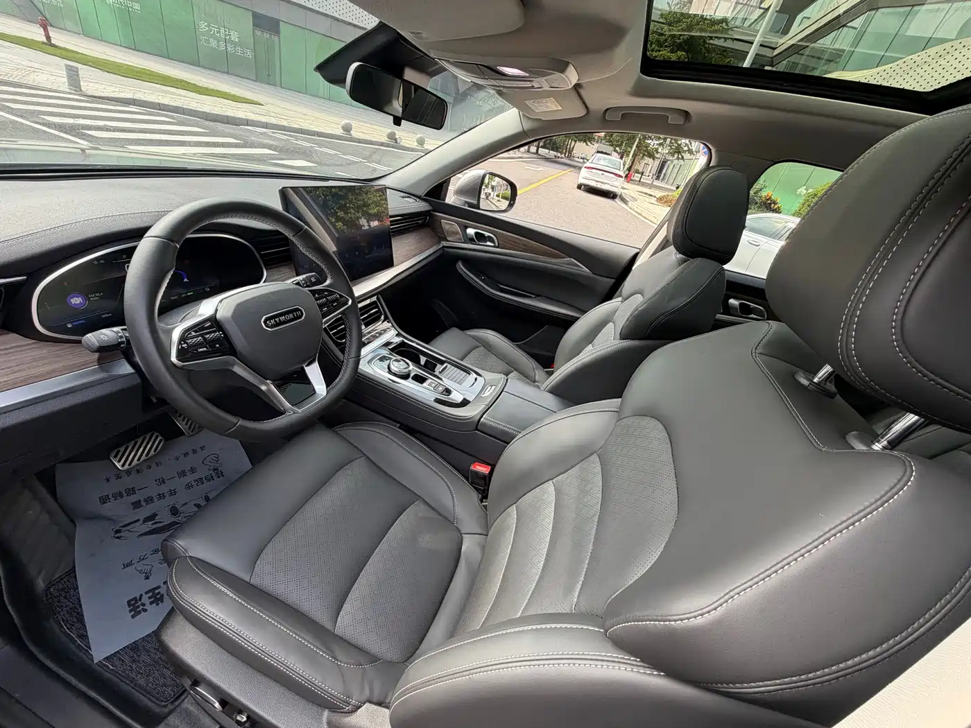 Skyworth Auto Skyworth HT-i 2024 2024 1.5L PHEV 115KM Smart Dragon Edition