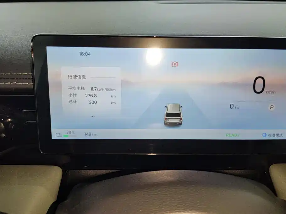 BAOJUN YUE ALSO PLUS