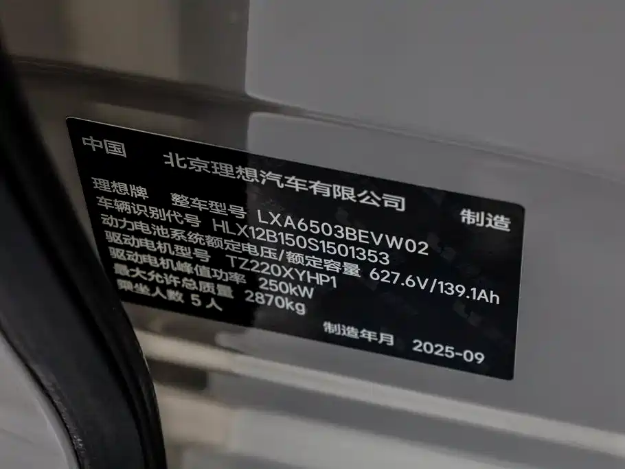 Li Auto i6 2025 2025 2WD Base Model