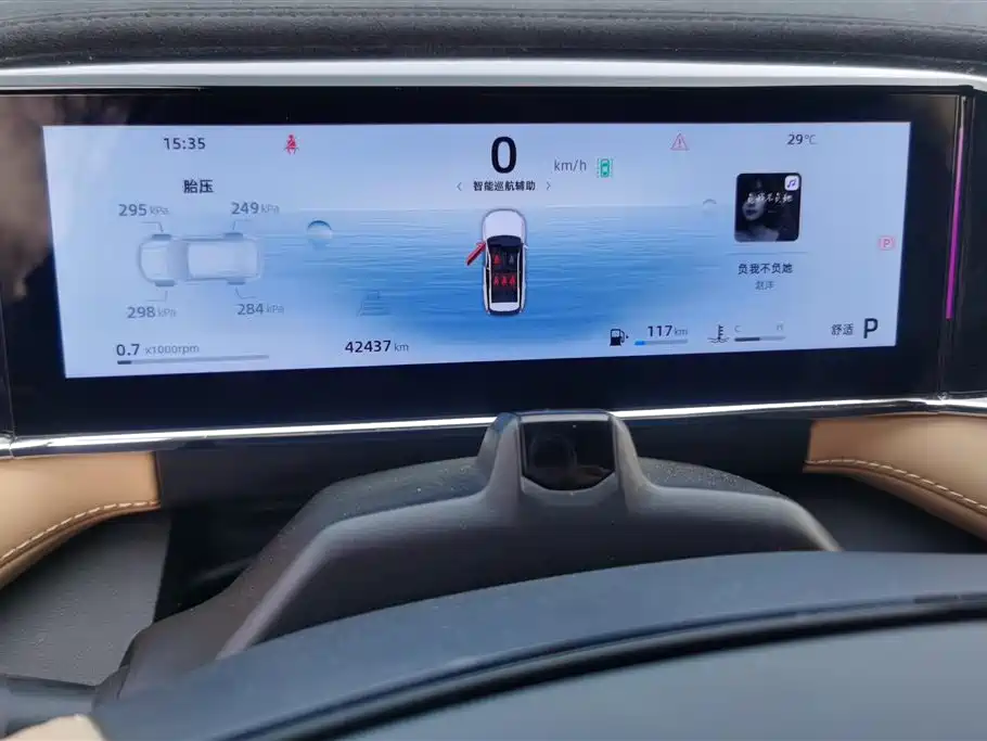 GEELY AUTOMOBILE BOYUE L