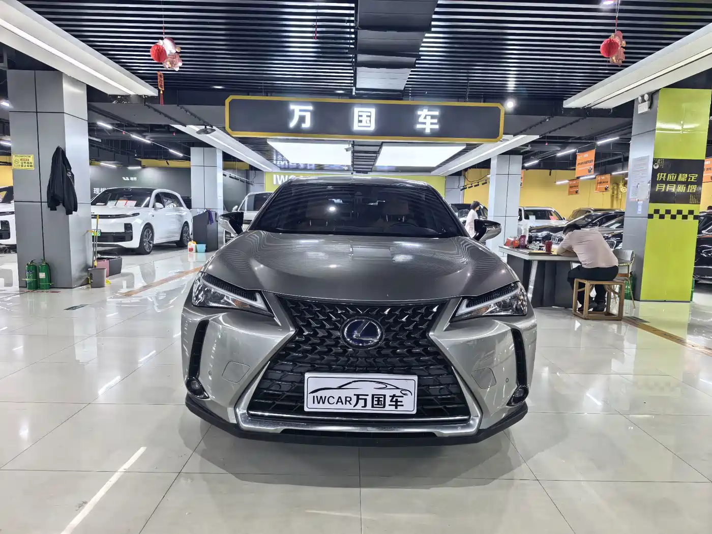 Lexus UX 2021 2020 260h Explore Fun Edition