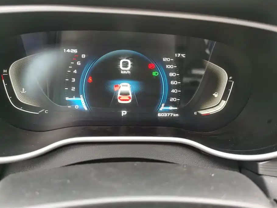 GEELY AUTOMOBILE EMGRAND