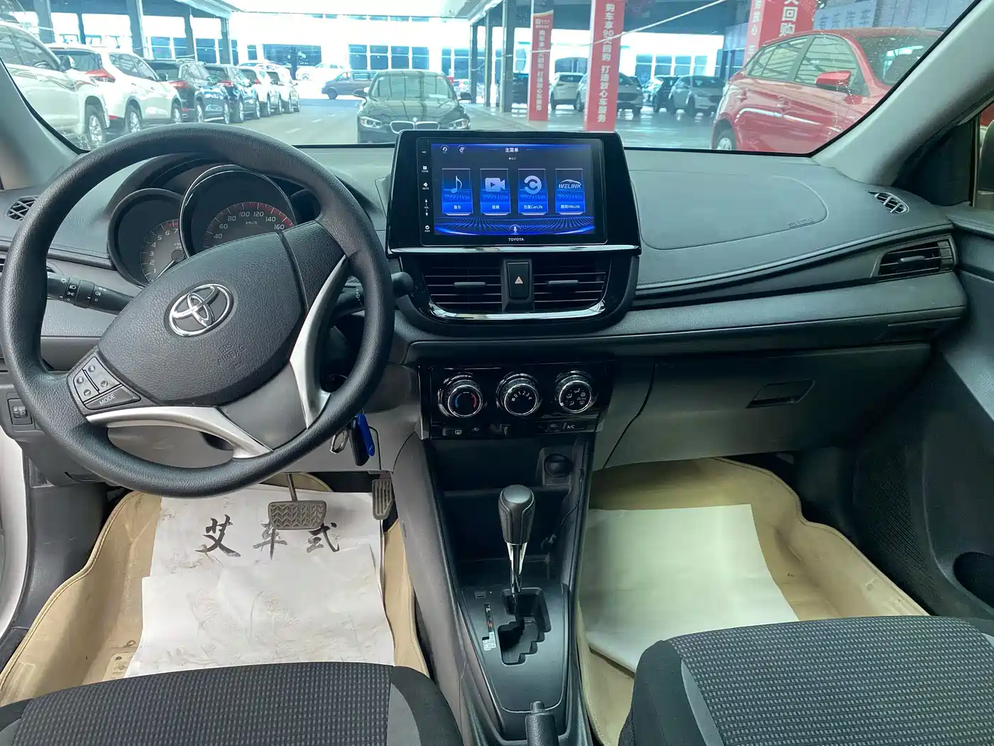 Toyota Vios FS 2023 2021 1.5L CVT Fengchi Edition