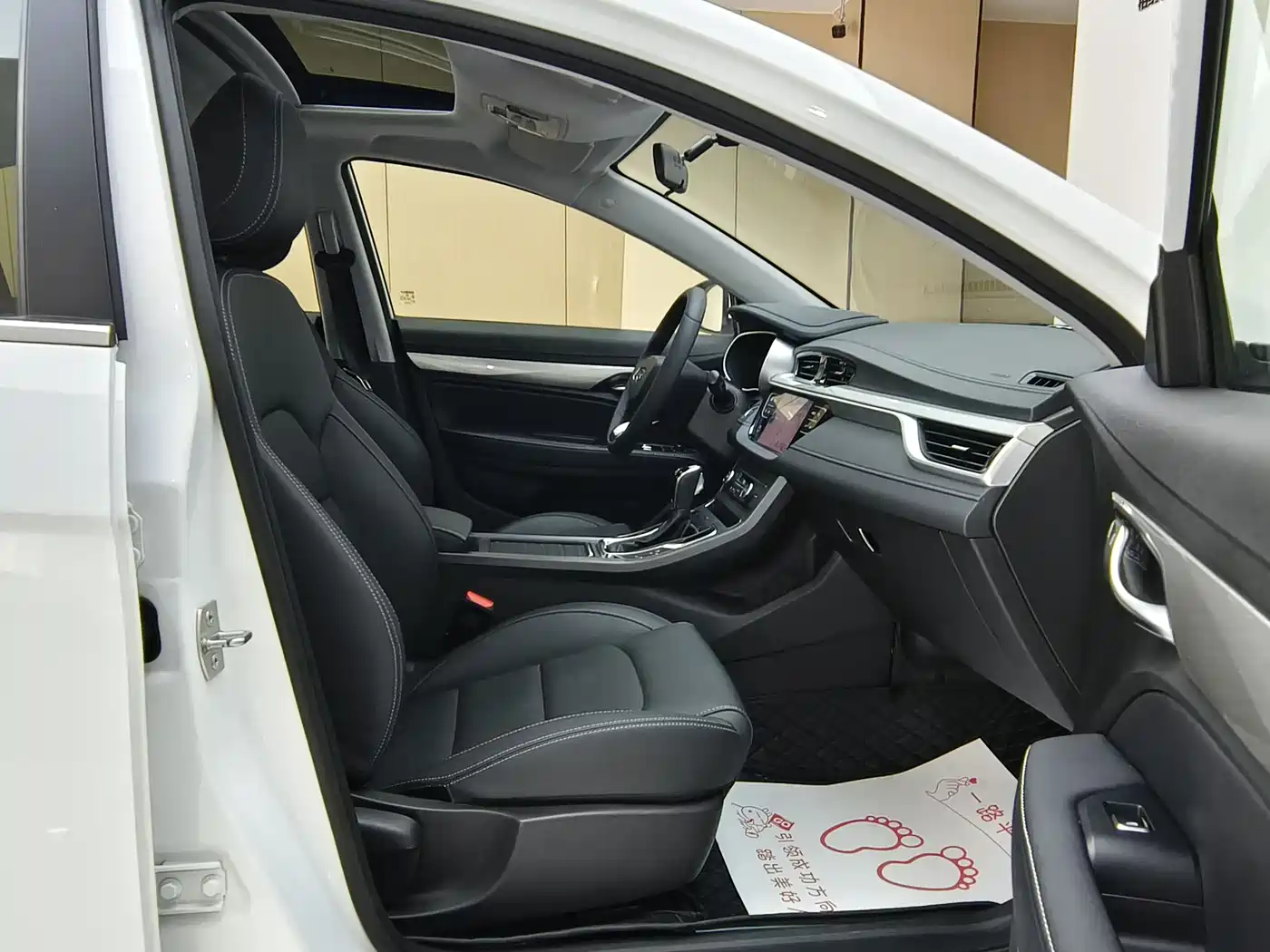 GEELY AUTOMOBILE EMGRAND