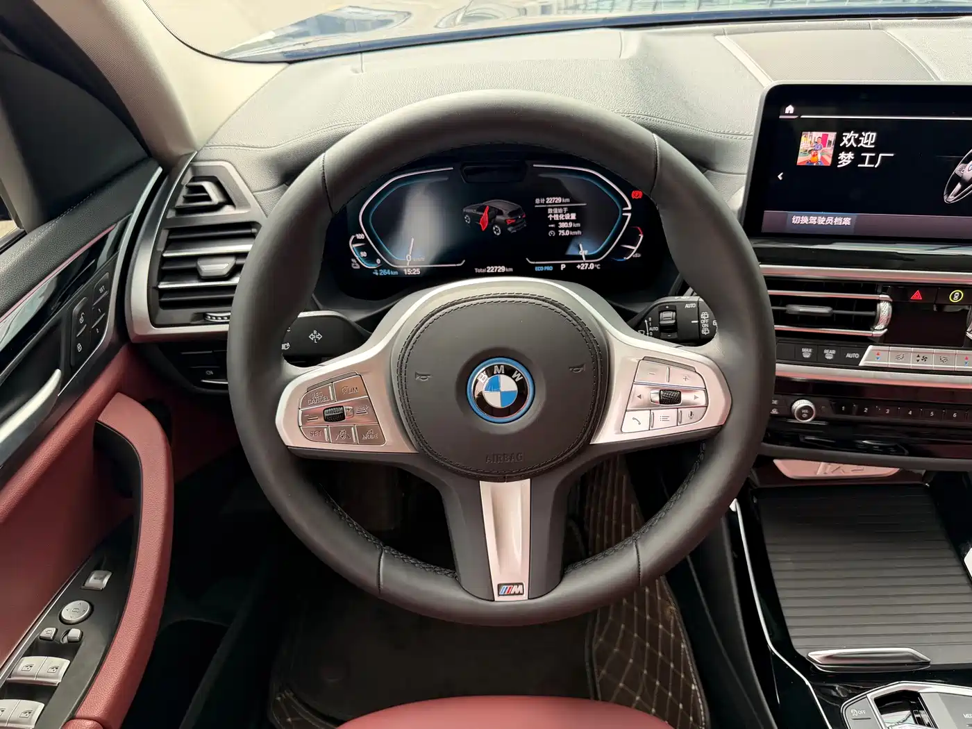BMW iX3 2025 2024 Leading Edition