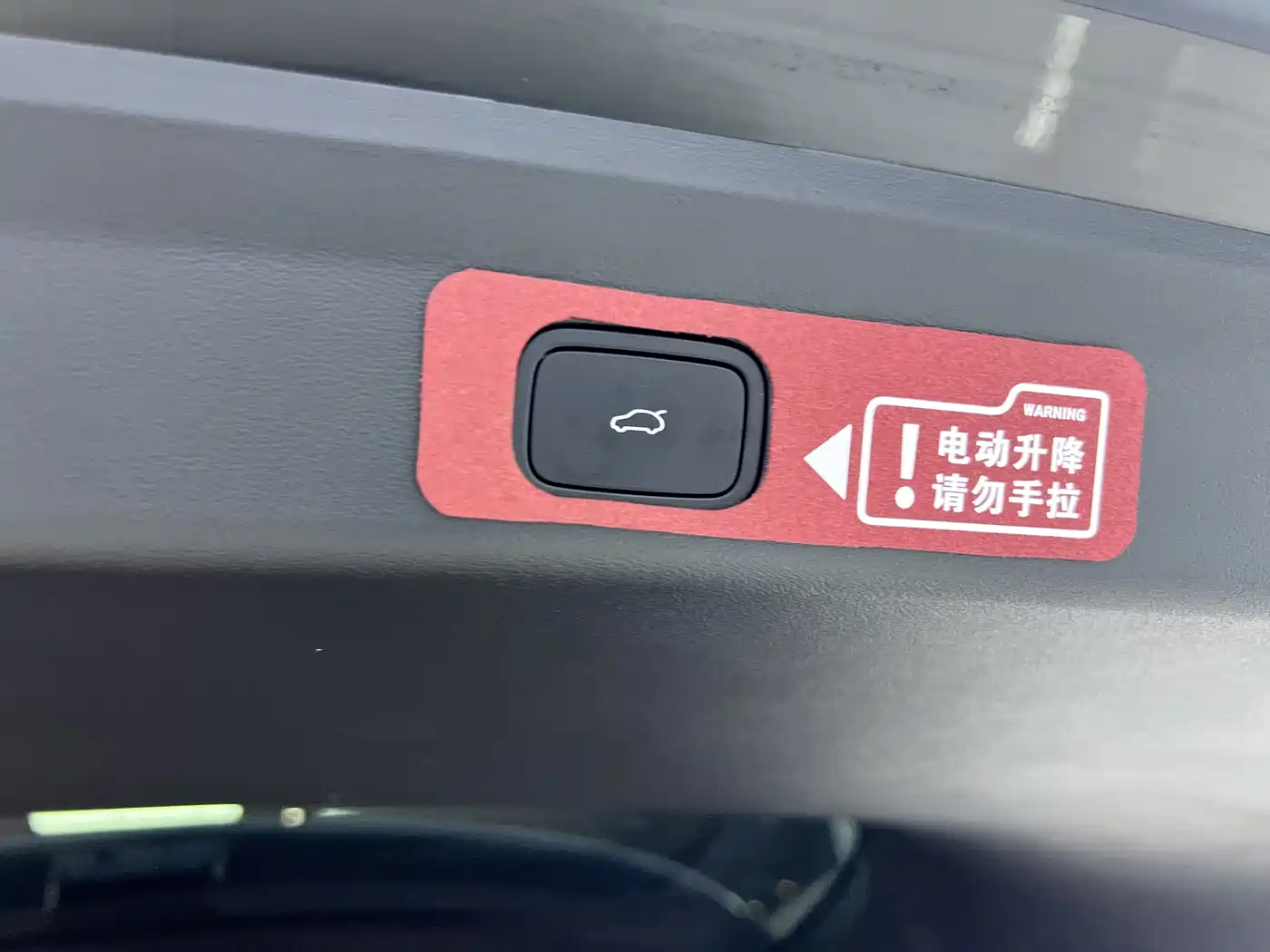 AITO Wenjie AITO M8 2025 Pure Electric Max+ 6-seater AWD фото 12