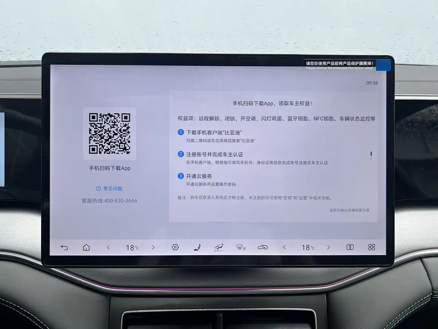BYD Song L DM-i 2025 Smart Drive 160km Premium фото 9