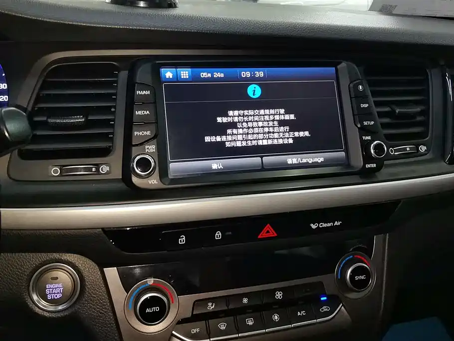 Hyundai Mistra 2019 1.8L Auto Smart GLS China VI фото 13