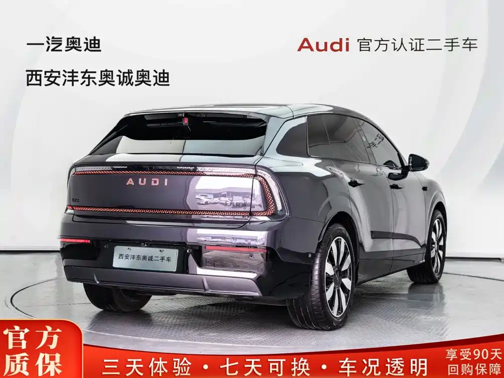 Audi E7X, миниатюра 5