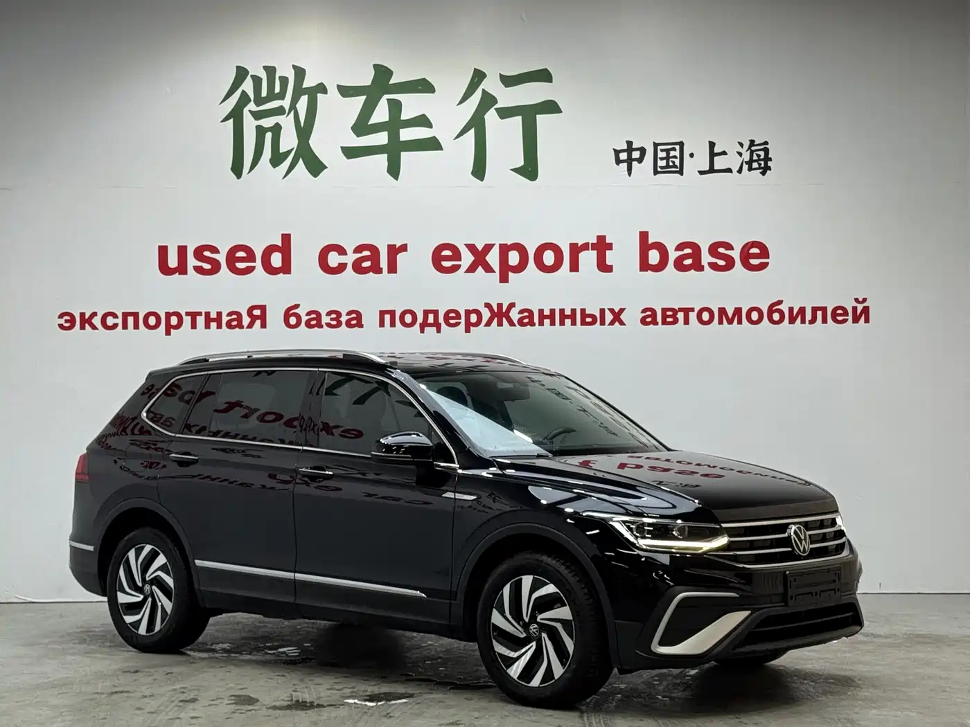 Volkswagen Tiguan L 2023 280TSI 2WD Trend Limited Edition фото 3