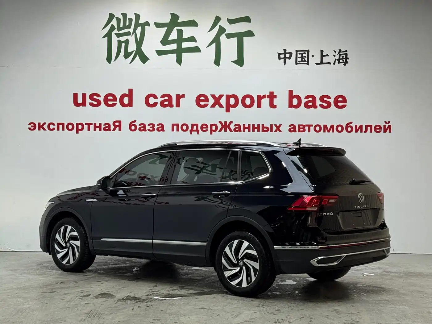 Volkswagen Tiguan L 2023 280TSI 2WD Trend Limited Edition фото 6