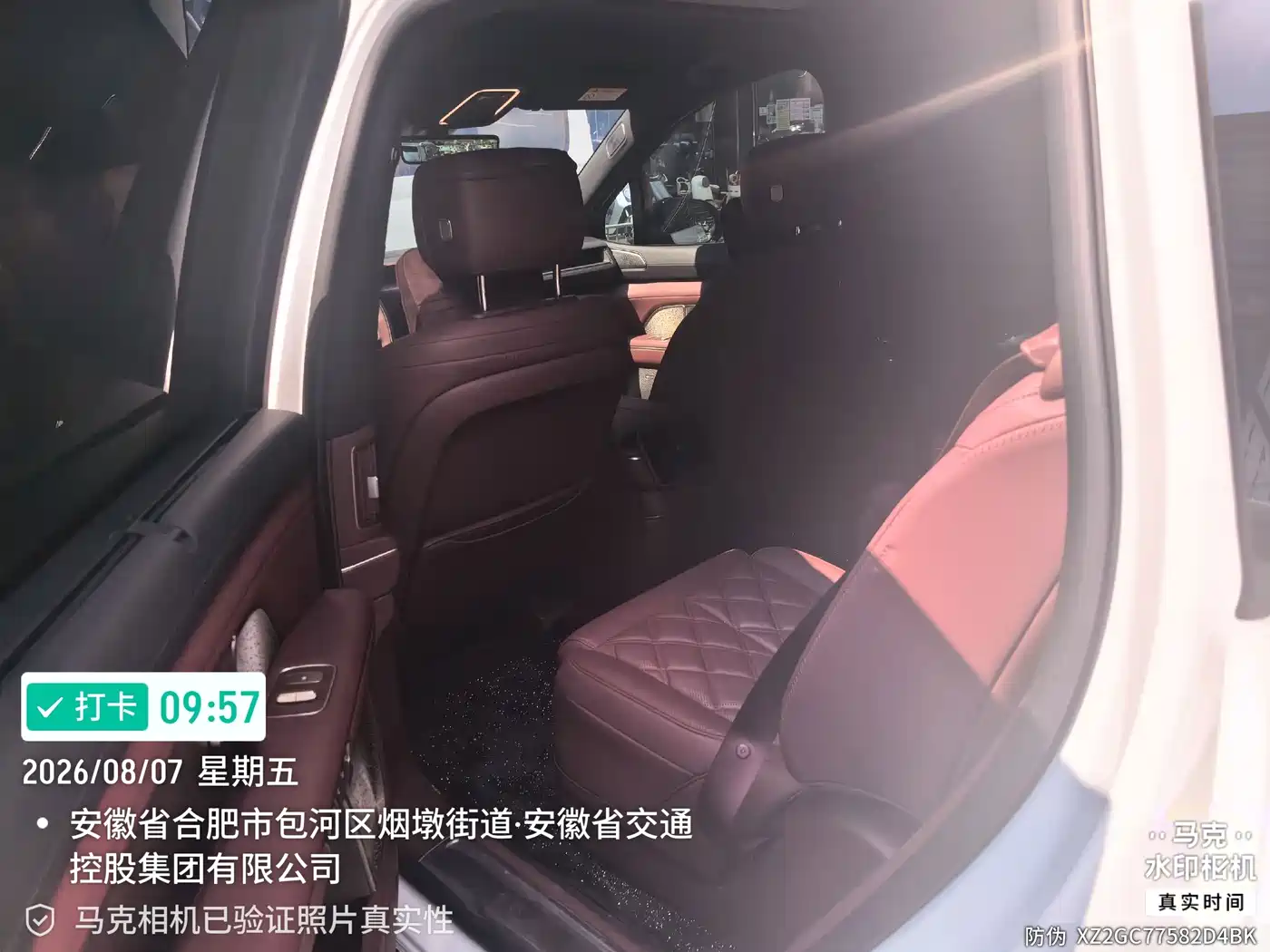 NIO ES8 2026 2025 Base Model