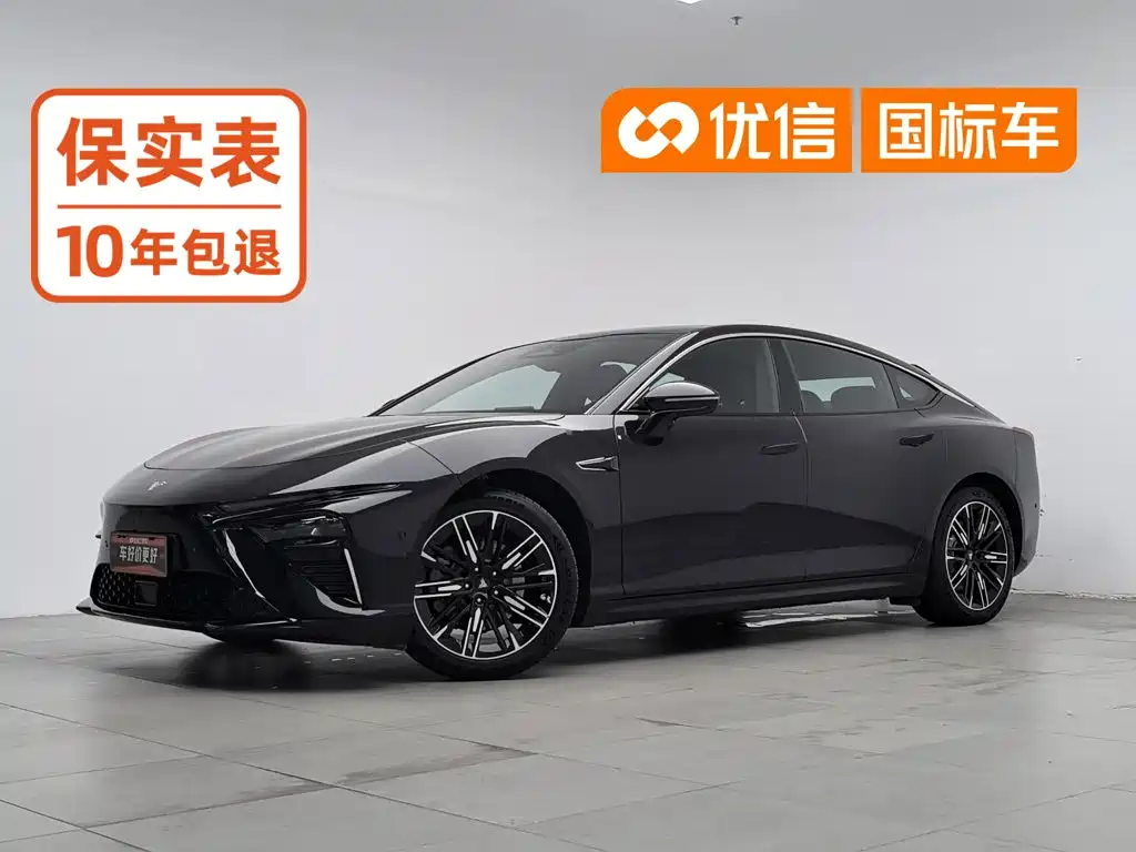2024 Nezha Auto Nezha S