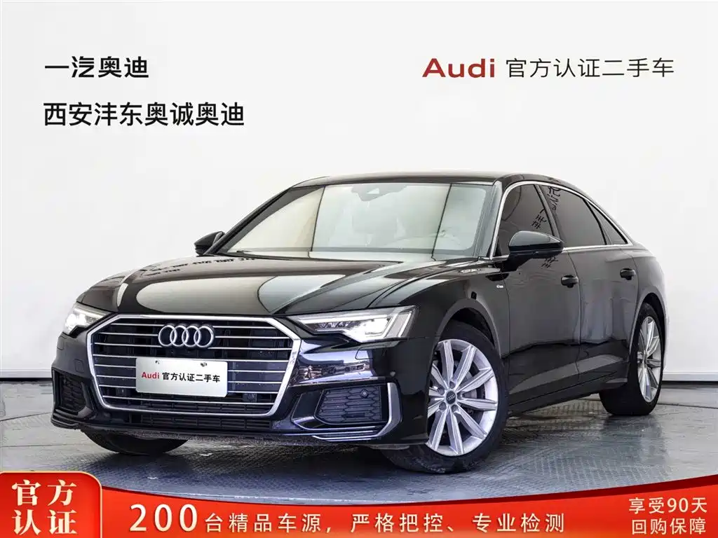 Audi A6L 2020 45 TFSI Premium Dynamic