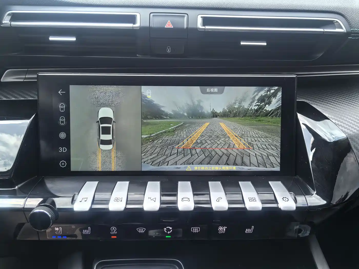 Peugeot 508 2023 508L 400THP Dynamic Flagship фото 14