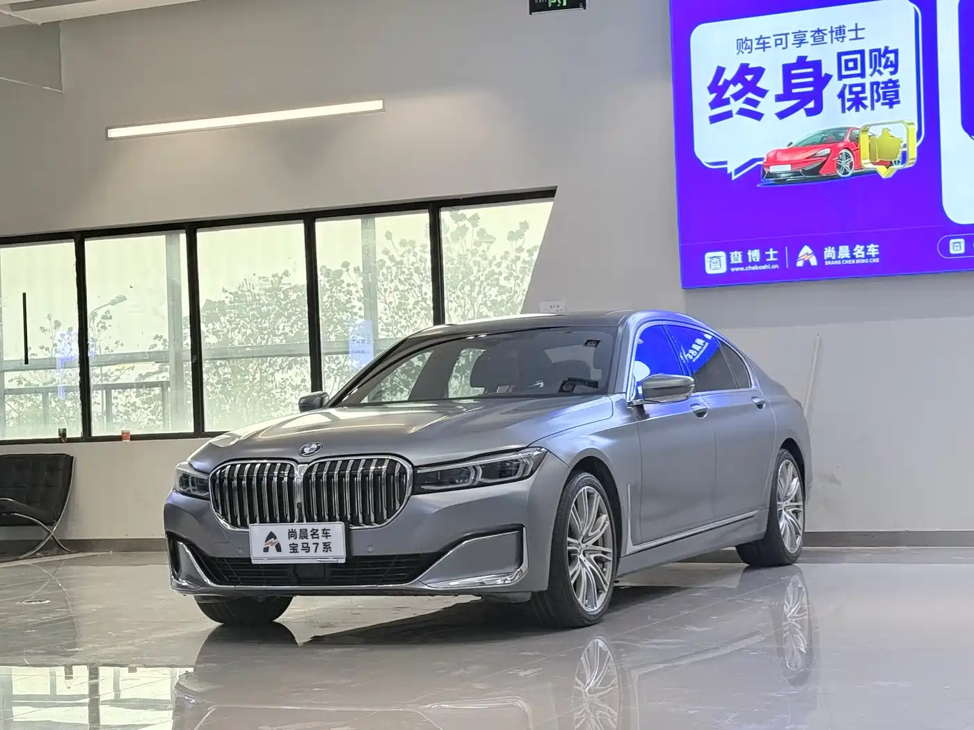 BMW 7 Series 2021 Model 740Li xDrive Executive Luxury Package