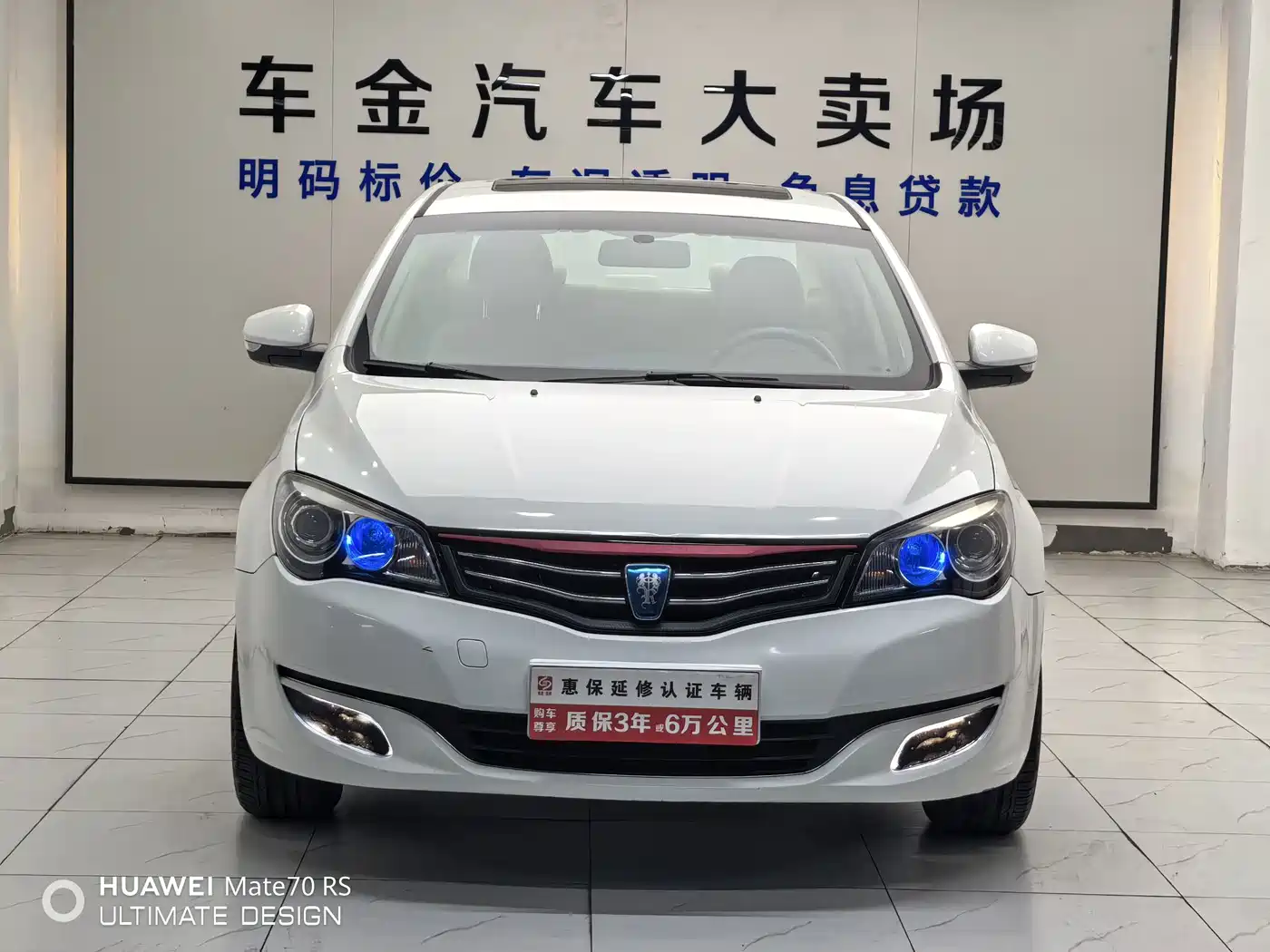 Photo 2 - Roewe 350
