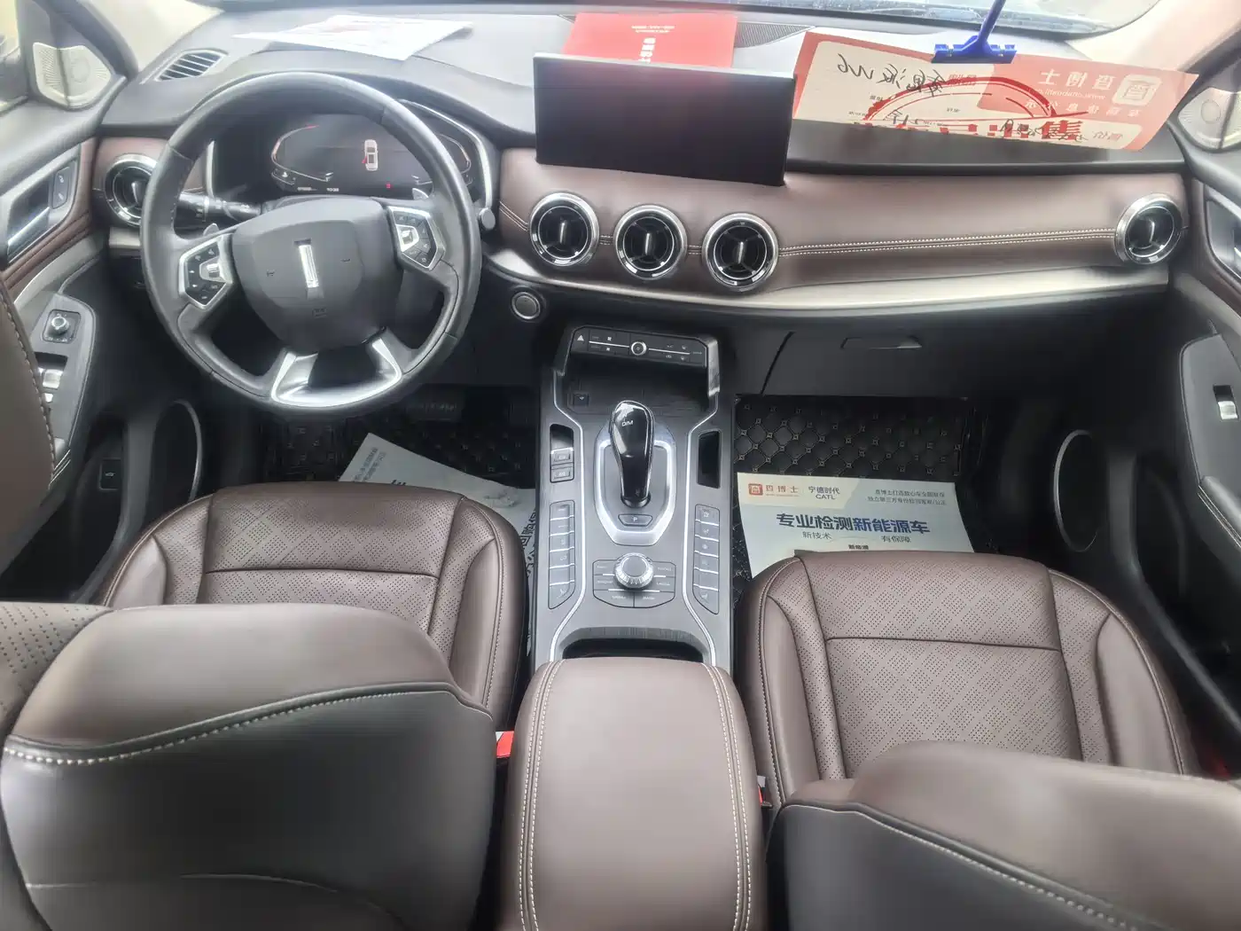 WEI PAI WEI BRAND VV6