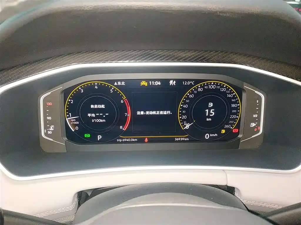 Volkswagen Tayron 2024 330TSI 2WD Luxury Plus Advanced фото 4